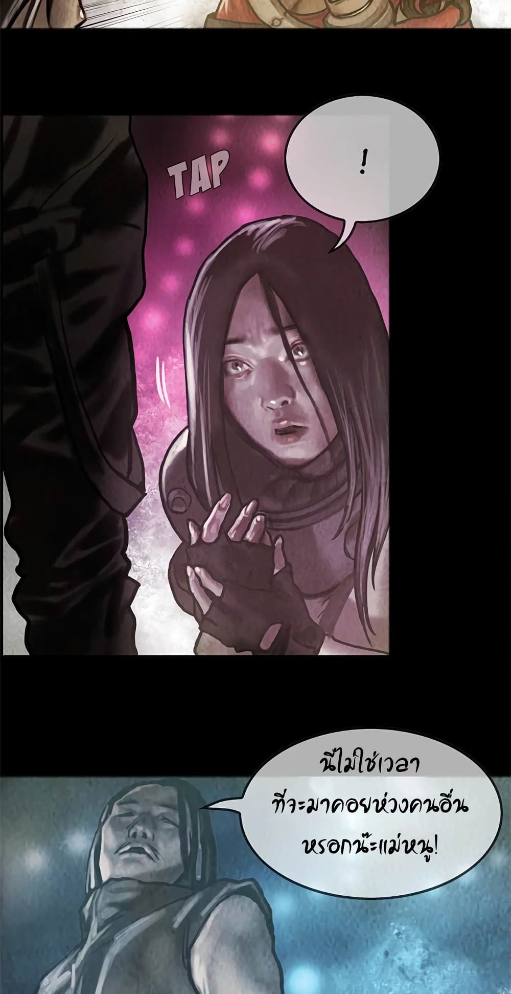 Shaman page 19