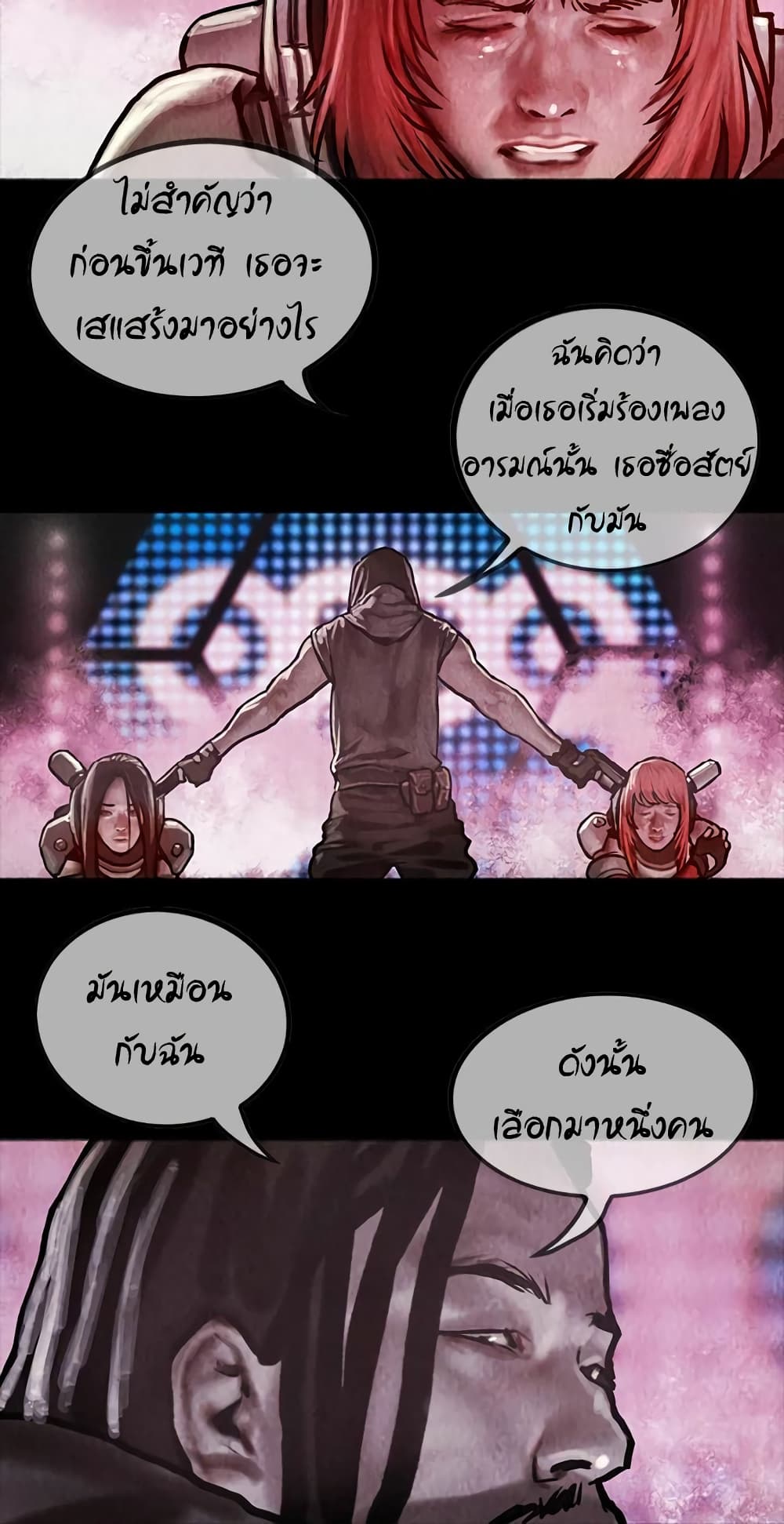 Shaman page 5