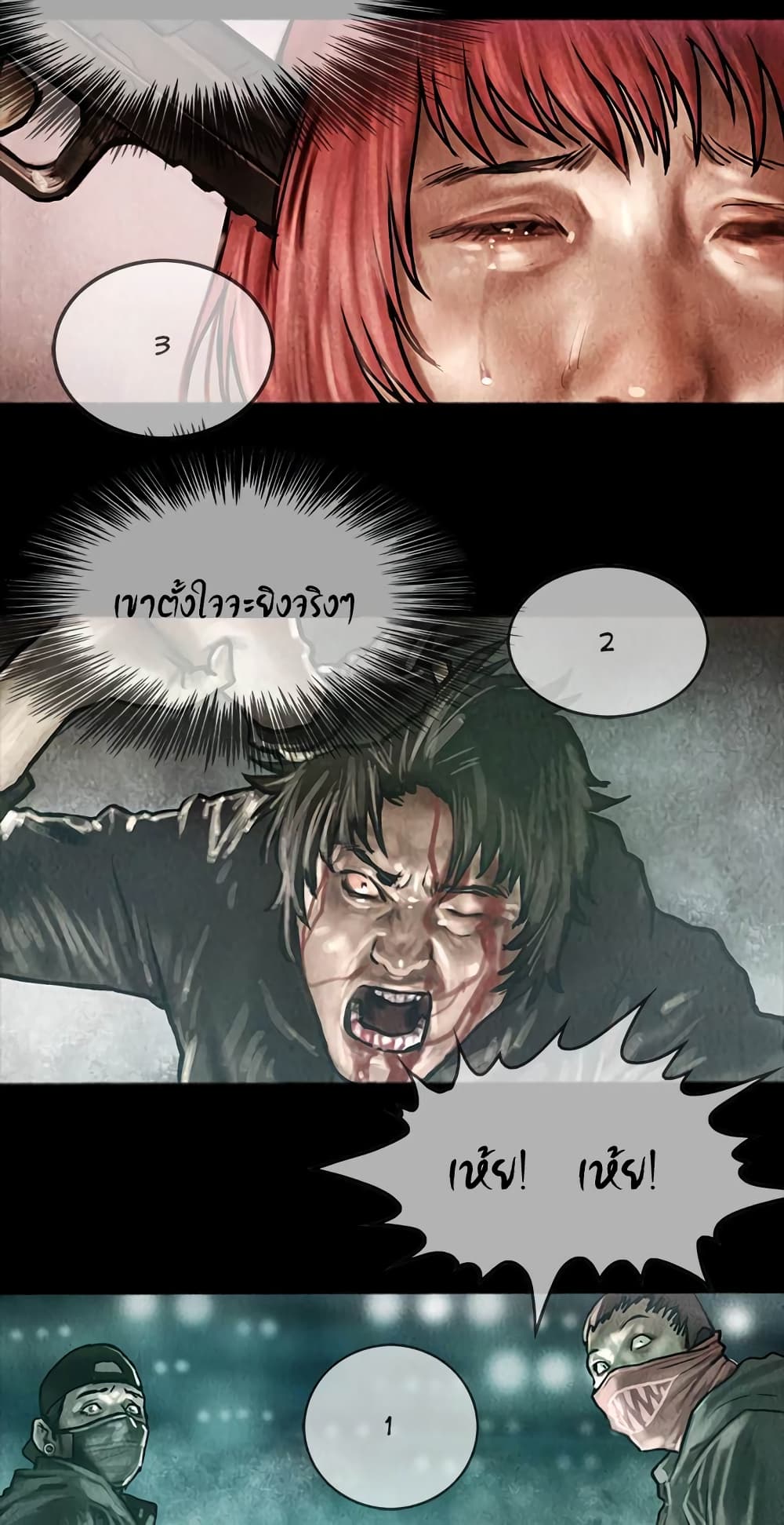 Shaman page 7
