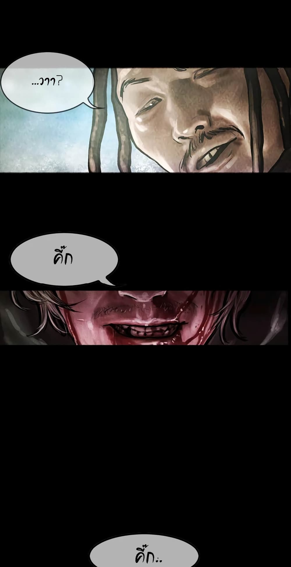 Shaman page 11