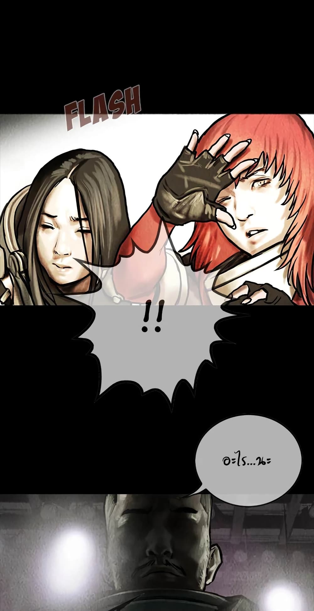 Shaman page 18