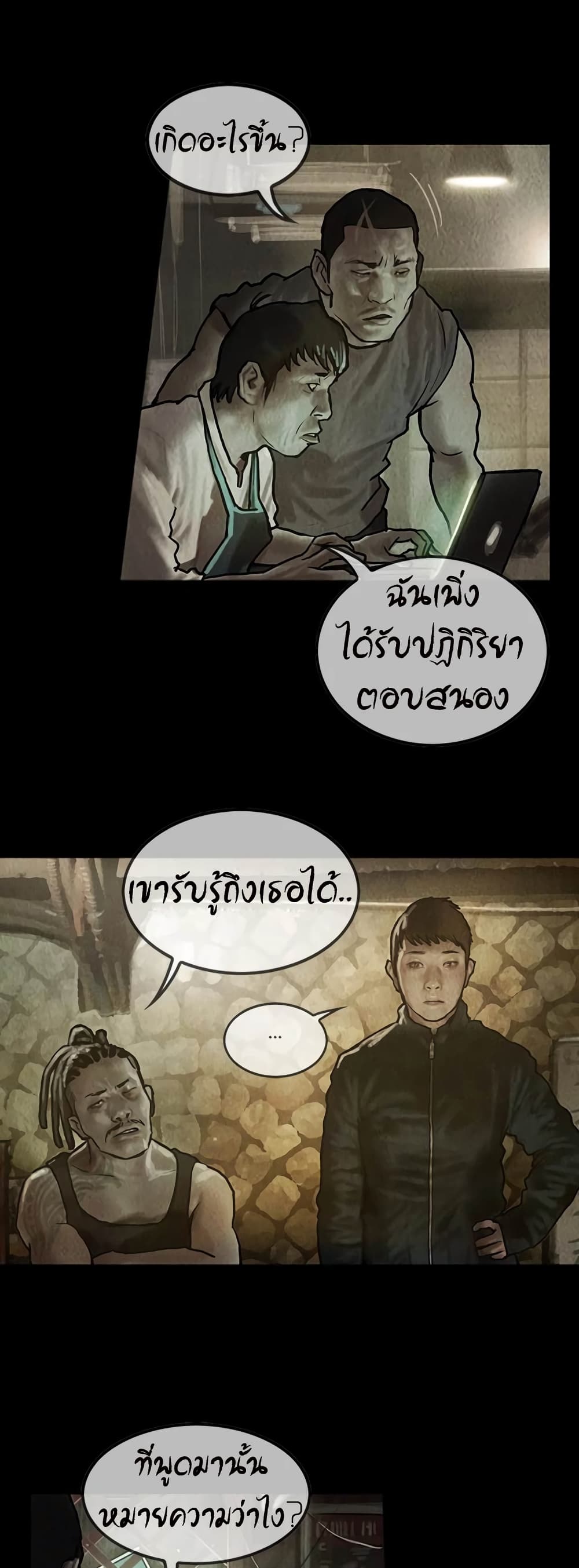 Shaman page 10