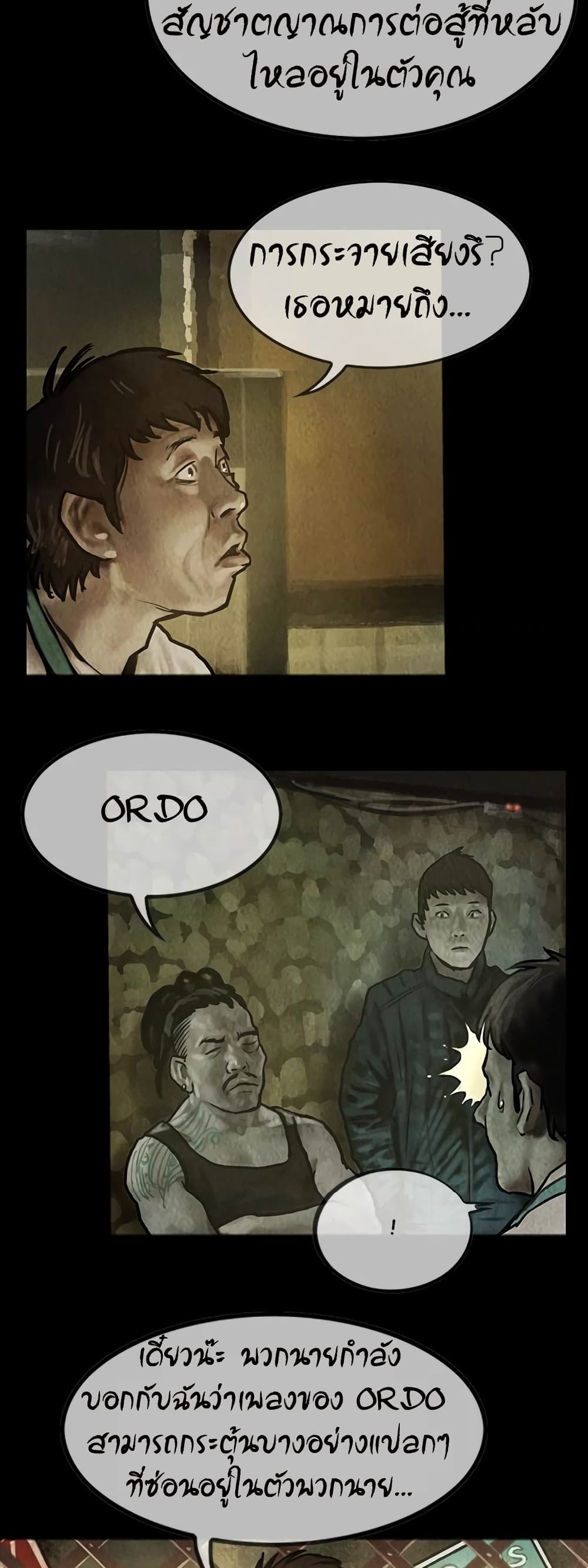 Shaman page 4