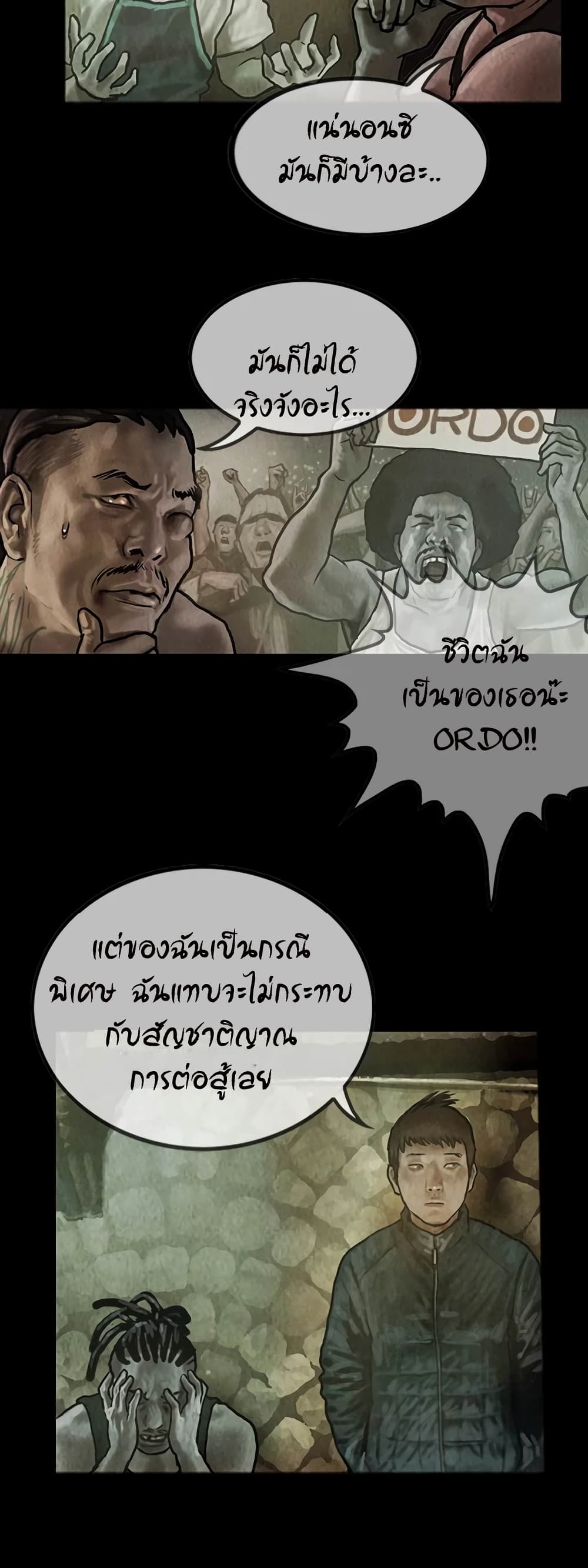 Shaman page 6