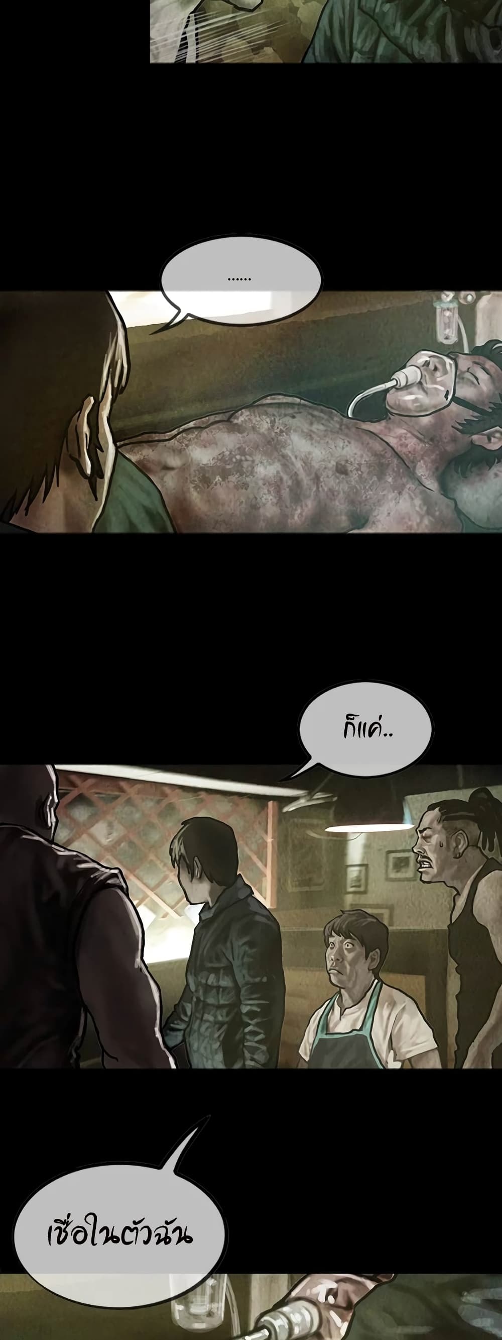 Shaman page 12