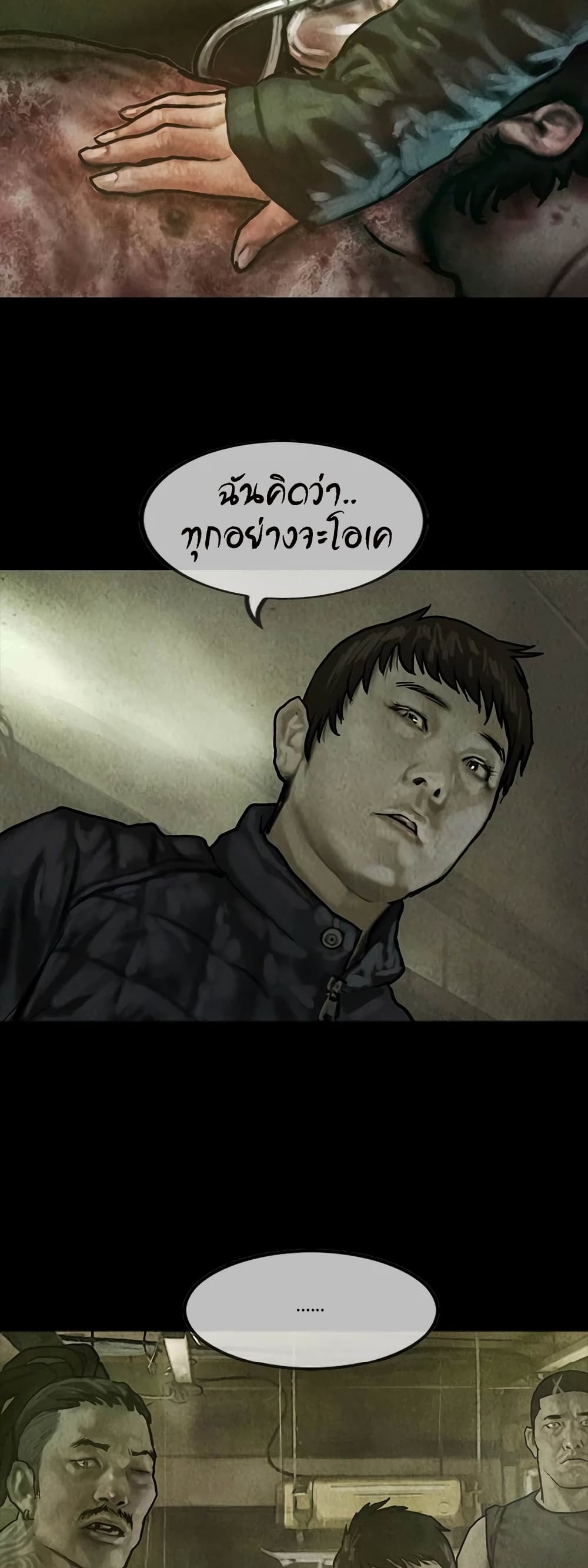 Shaman page 13