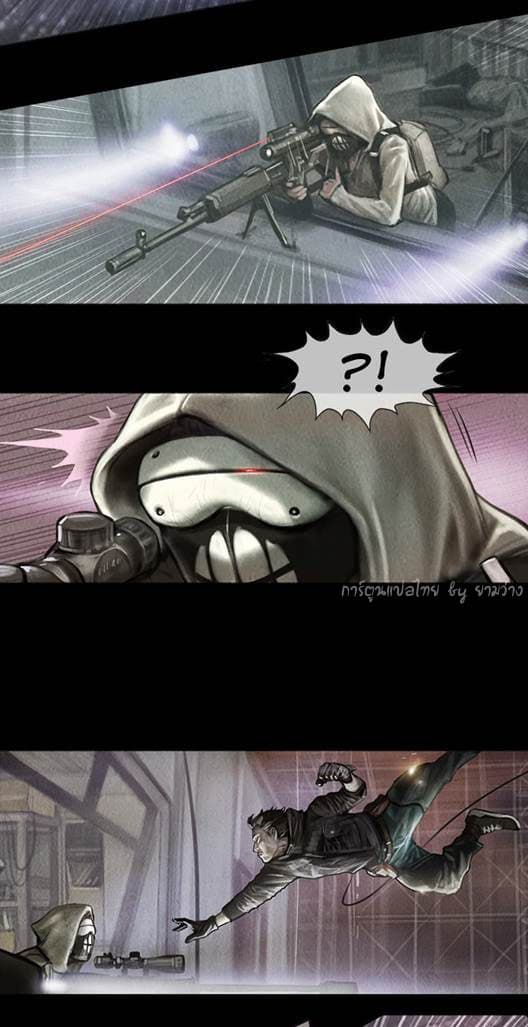 Shaman page 11