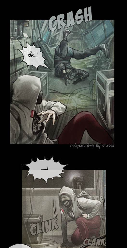 Shaman page 13