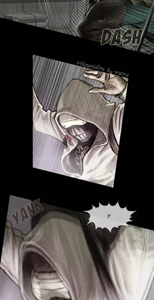 Shaman page 15