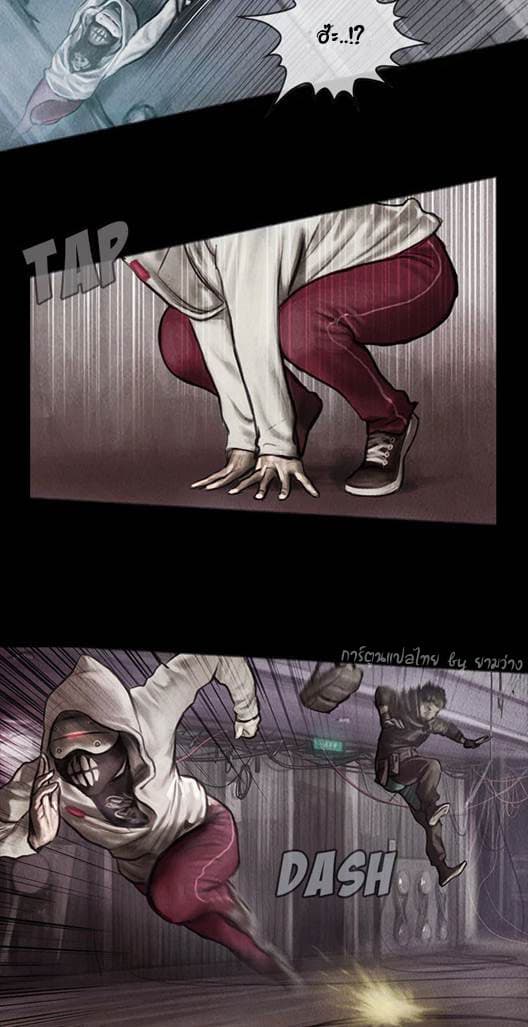 Shaman page 19