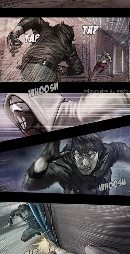 Shaman page 20