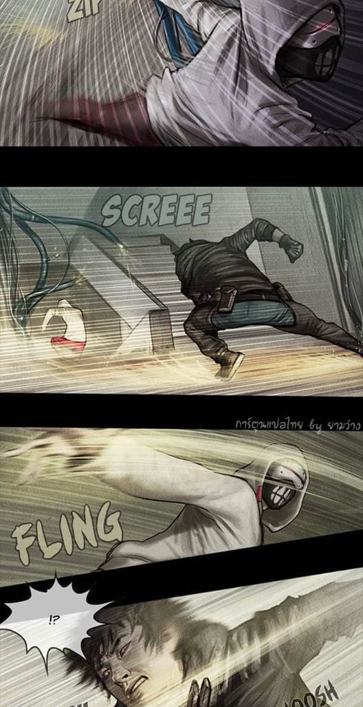 Shaman page 21