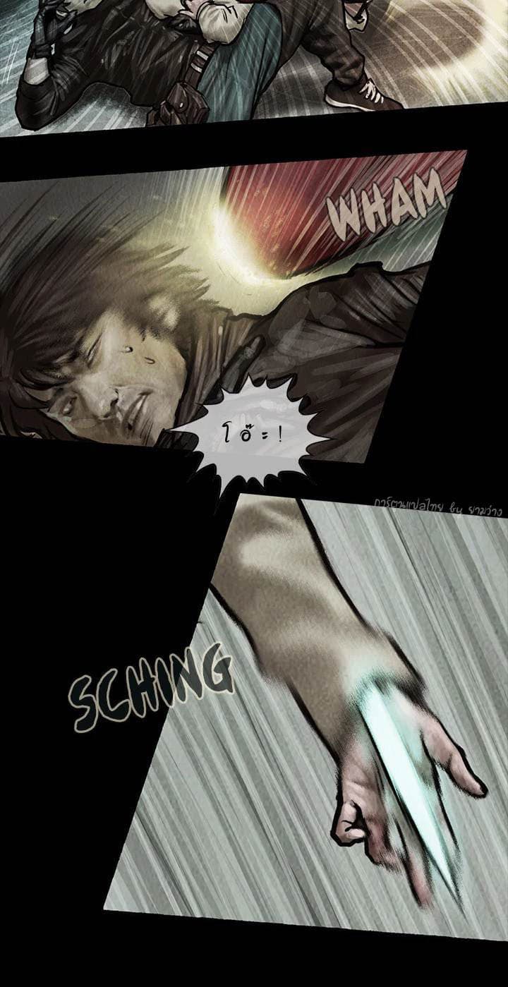 Shaman page 6