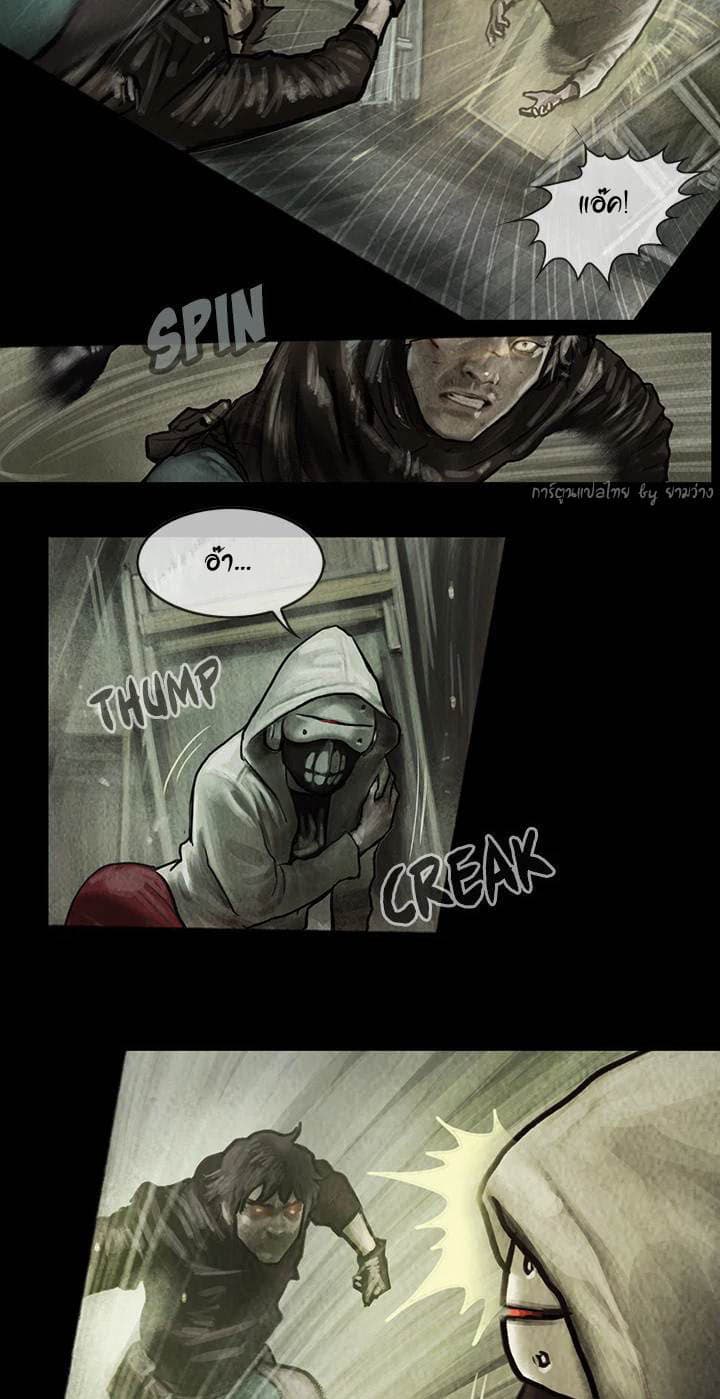 Shaman page 10