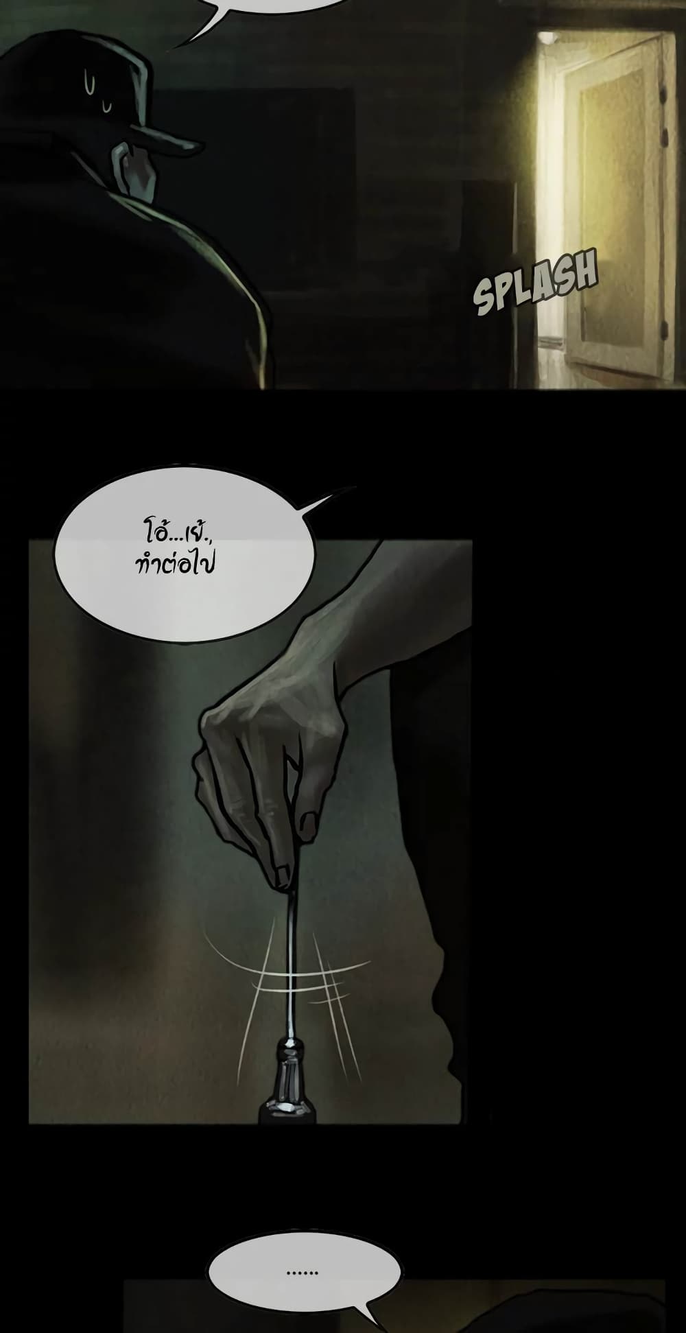 Shaman page 10