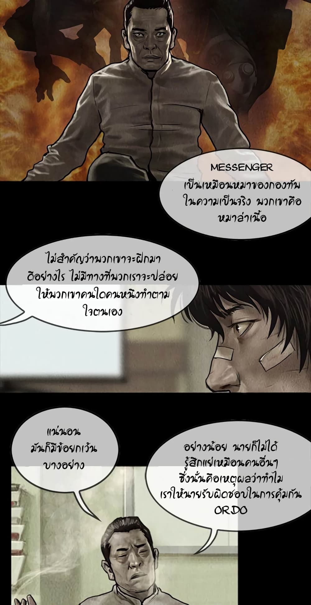 Shaman page 10