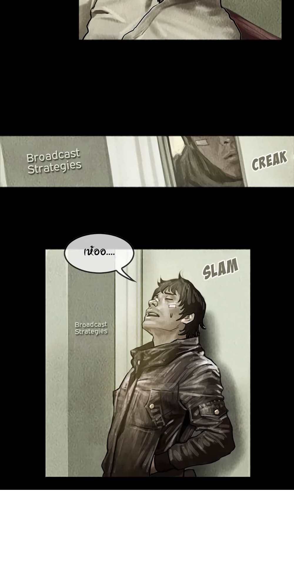 Shaman page 15