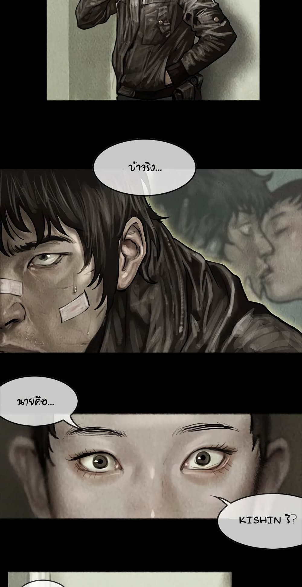 Shaman page 3
