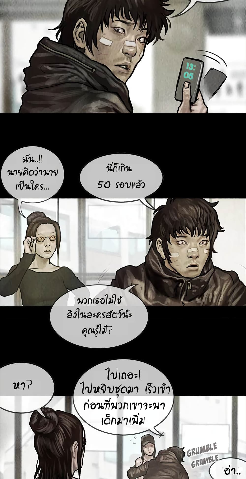 Shaman page 10