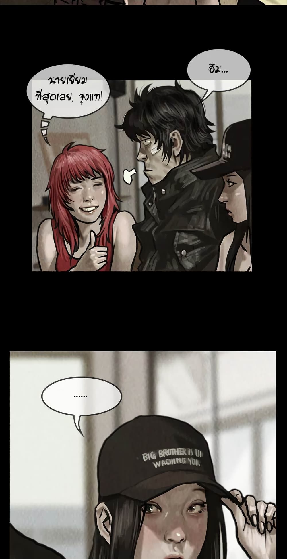 Shaman page 14