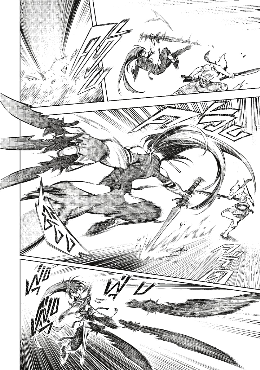 Shangri-La Frontier page 13