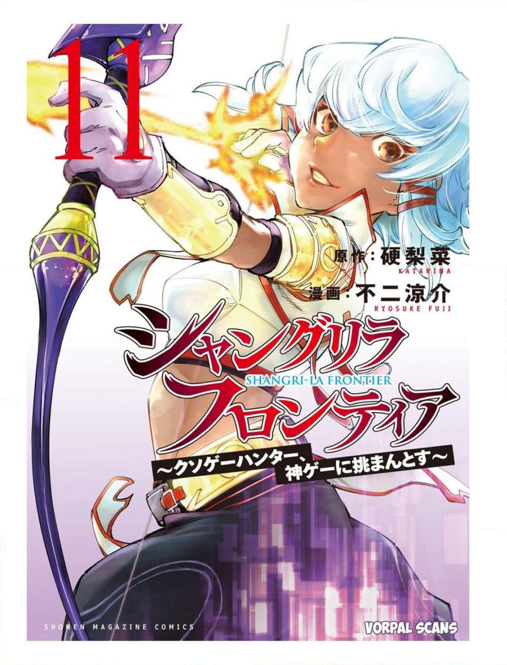 Shangri-La Frontier: Kusoge Hunter, Kami ge ni Idoman to su page 2