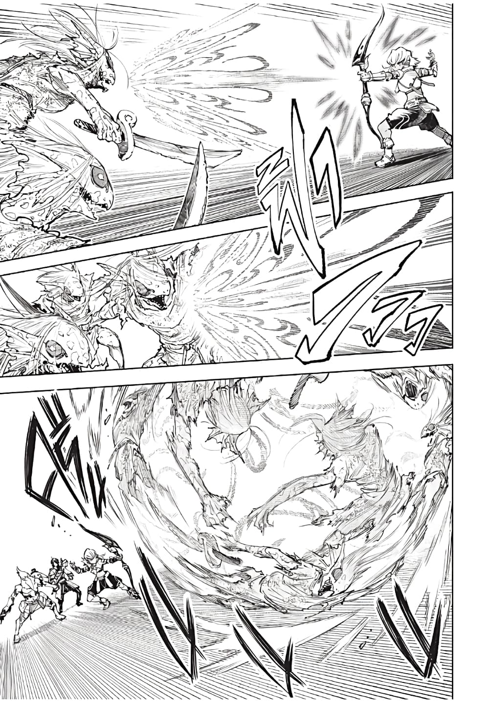 Shangri-La Frontier: Kusoge Hunter, Kami ge ni Idoman to su page 10