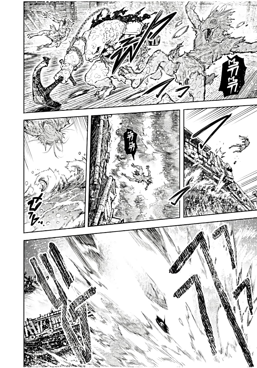 Shangri-La Frontier: Kusoge Hunter, Kami ge ni Idoman to su page 5