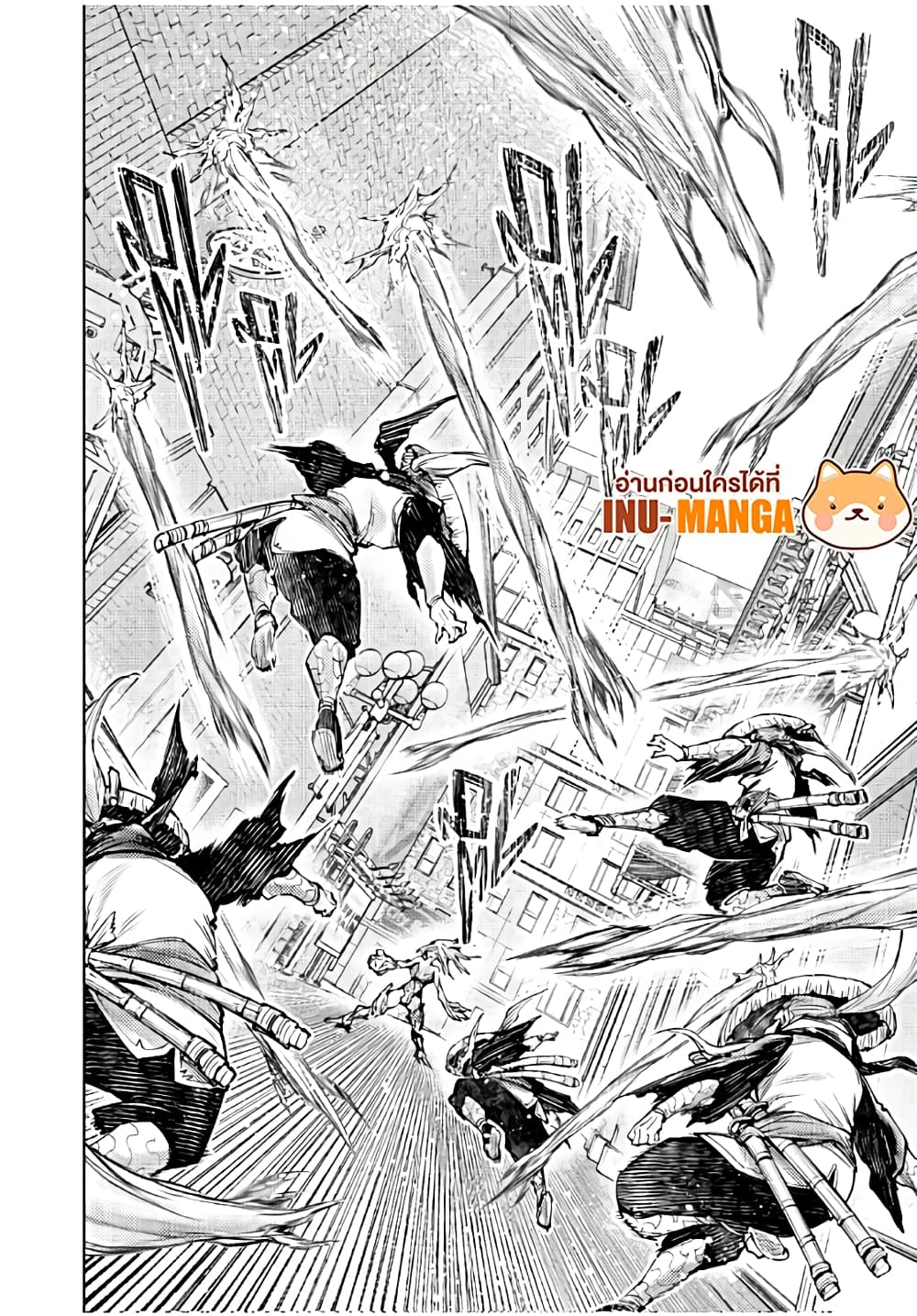 Shangri-La Frontier: Kusoge Hunter, Kami ge ni Idoman to su page 9