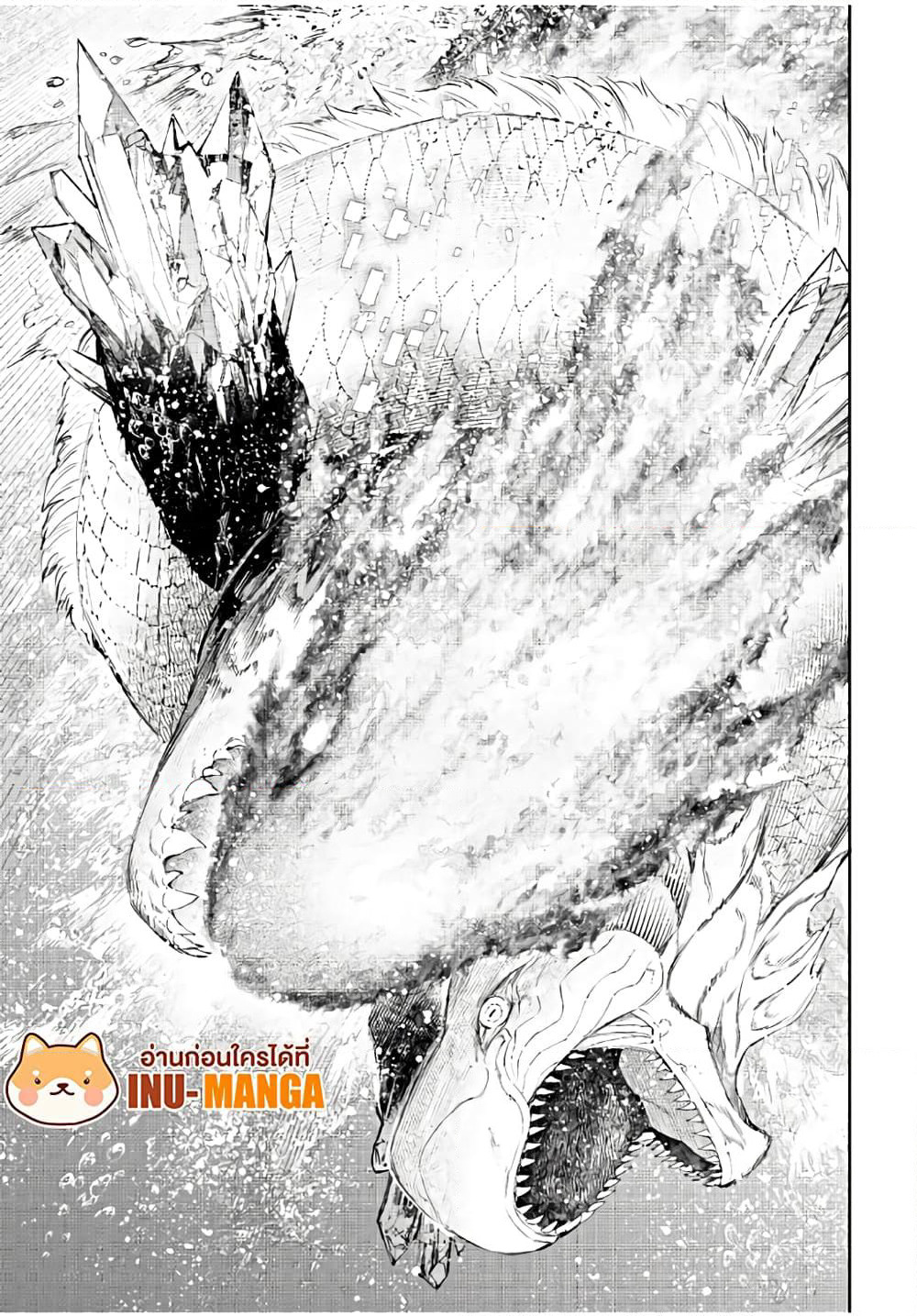 Shangri-La Frontier: Kusoge Hunter, Kami ge ni Idoman to su page 6