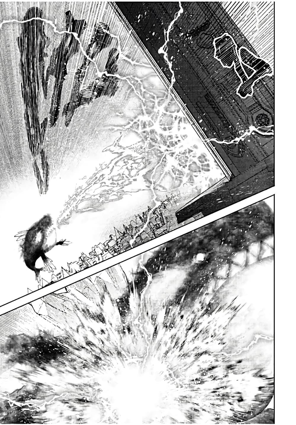 Shangri-La Frontier: Kusoge Hunter, Kami ge ni Idoman to su page 4