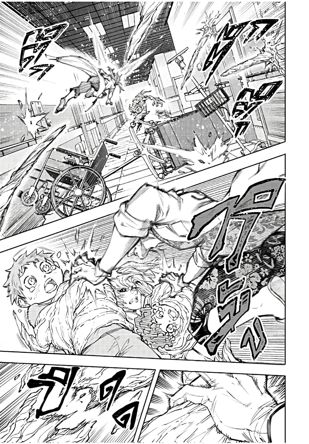 Shangri-La Frontier: Kusoge Hunter, Kami ge ni Idoman to su page 10