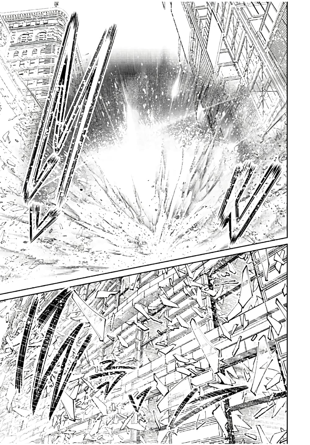 Shangri-La Frontier: Kusoge Hunter, Kami ge ni Idoman to su page 10