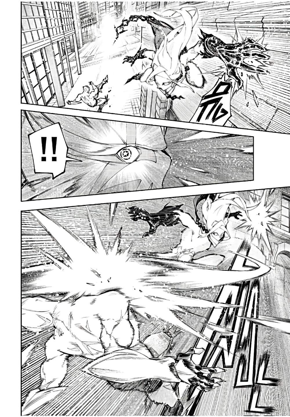 Shangri-La Frontier: Kusoge Hunter, Kami ge ni Idoman to su page 5