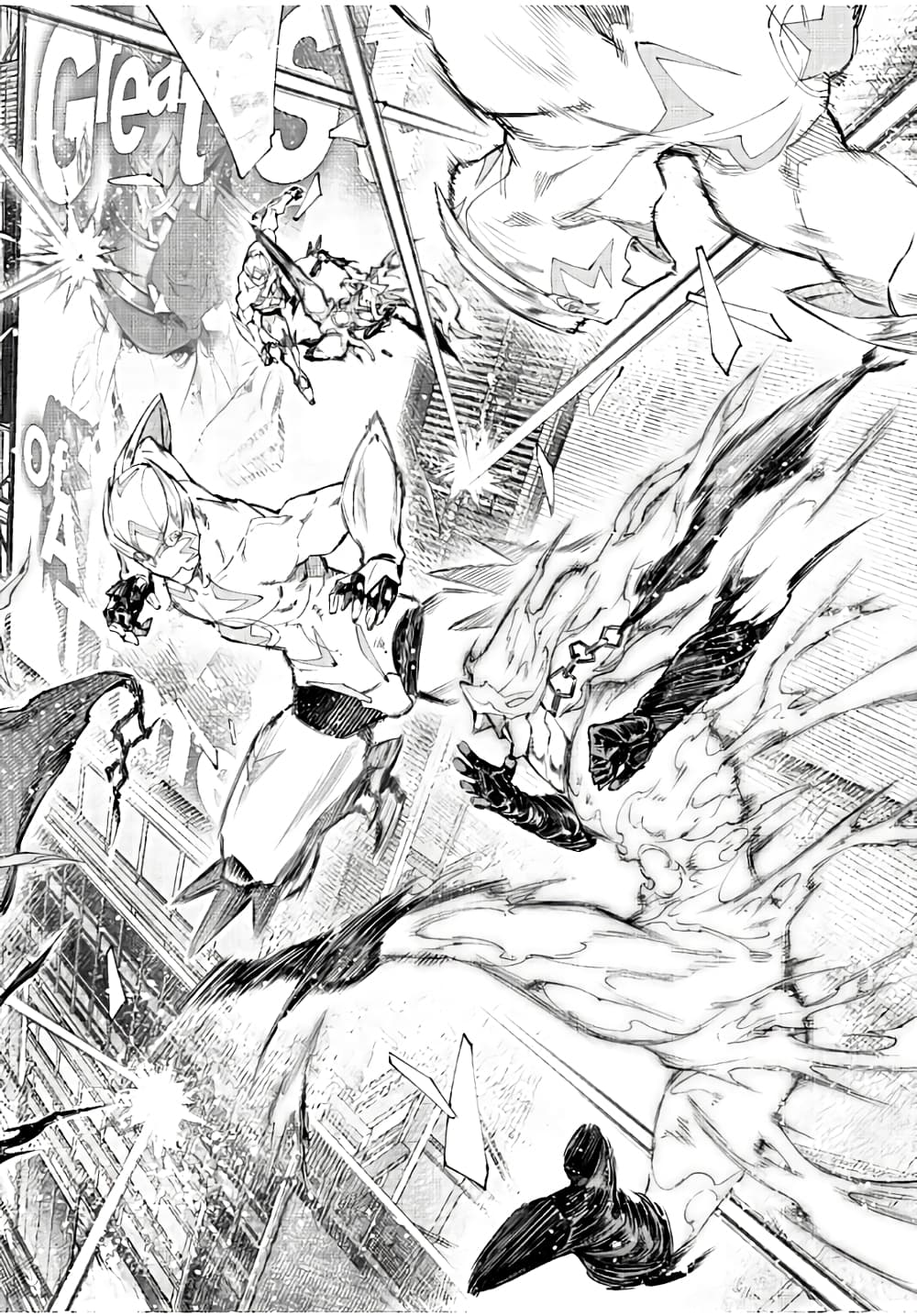 Shangri-La Frontier: Kusoge Hunter, Kami ge ni Idoman to su page 5