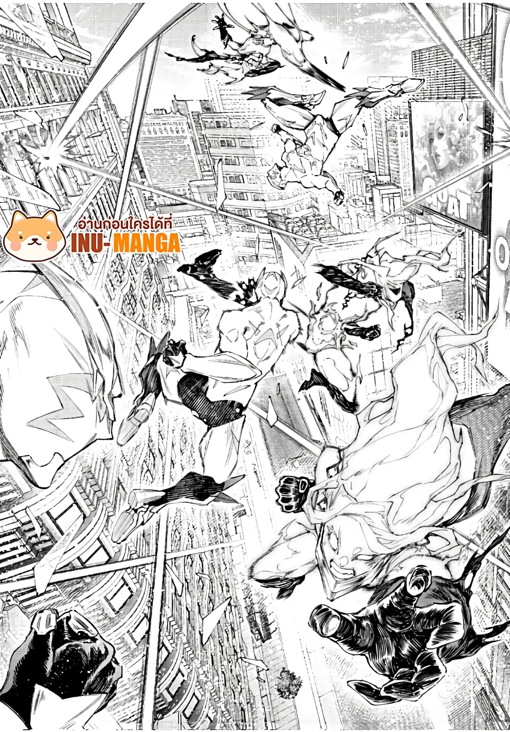 Shangri-La Frontier: Kusoge Hunter, Kami ge ni Idoman to su page 6