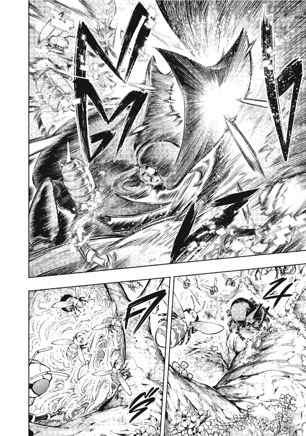 Shangri-La Frontier page 5
