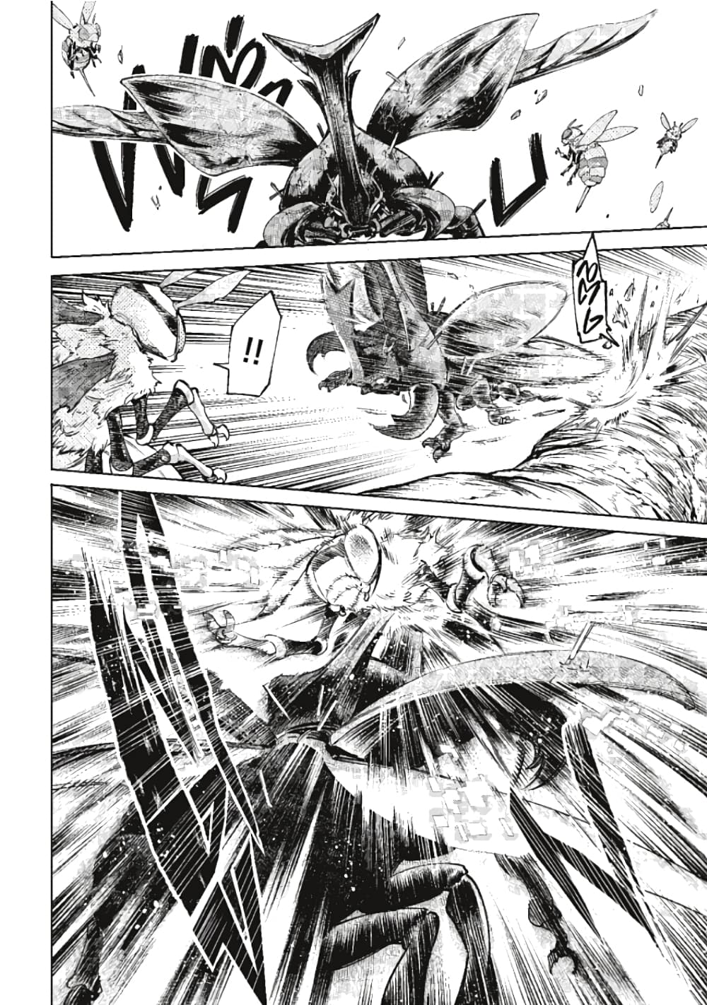 Shangri-La Frontier page 9