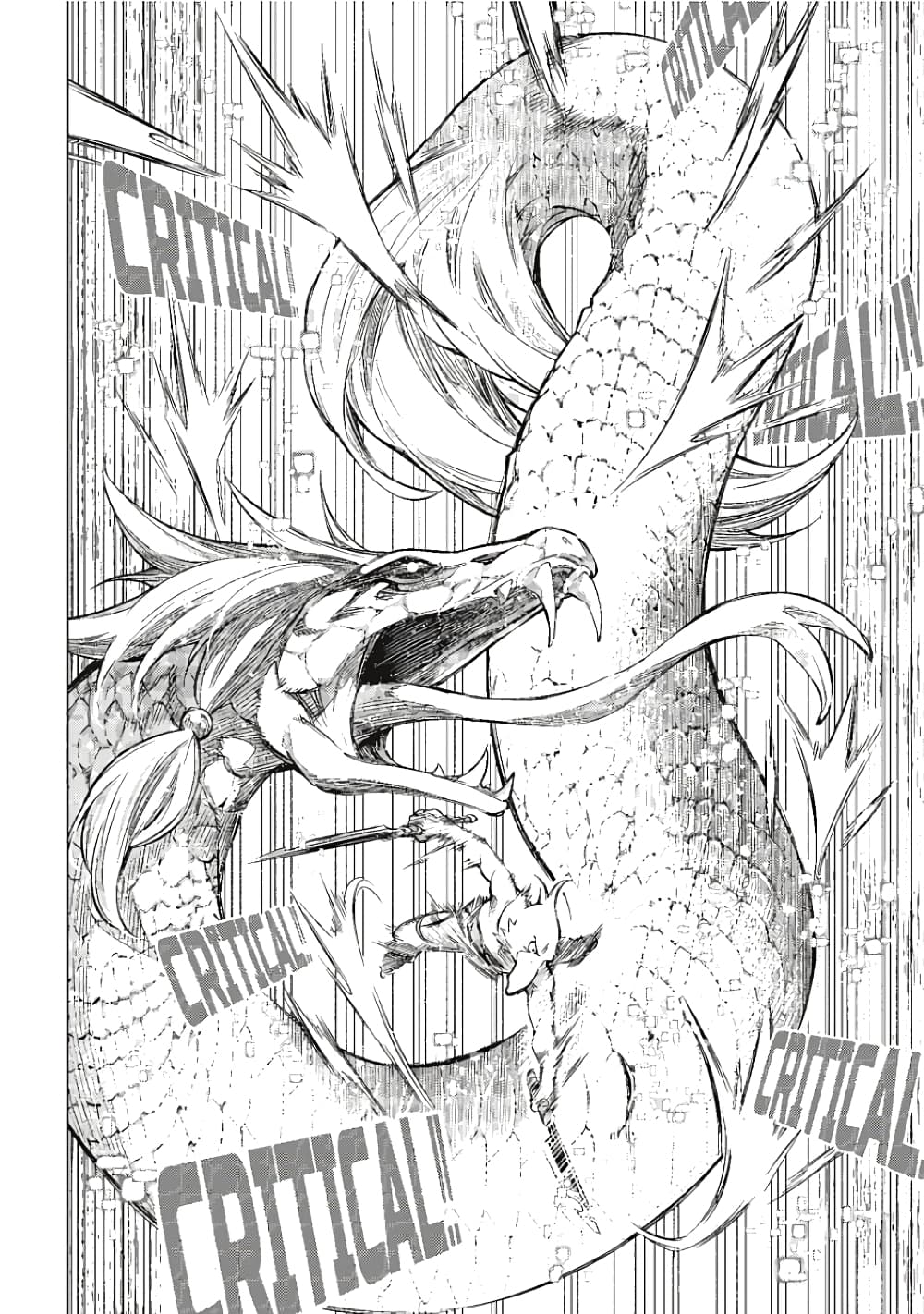Shangri-La Frontier page 8