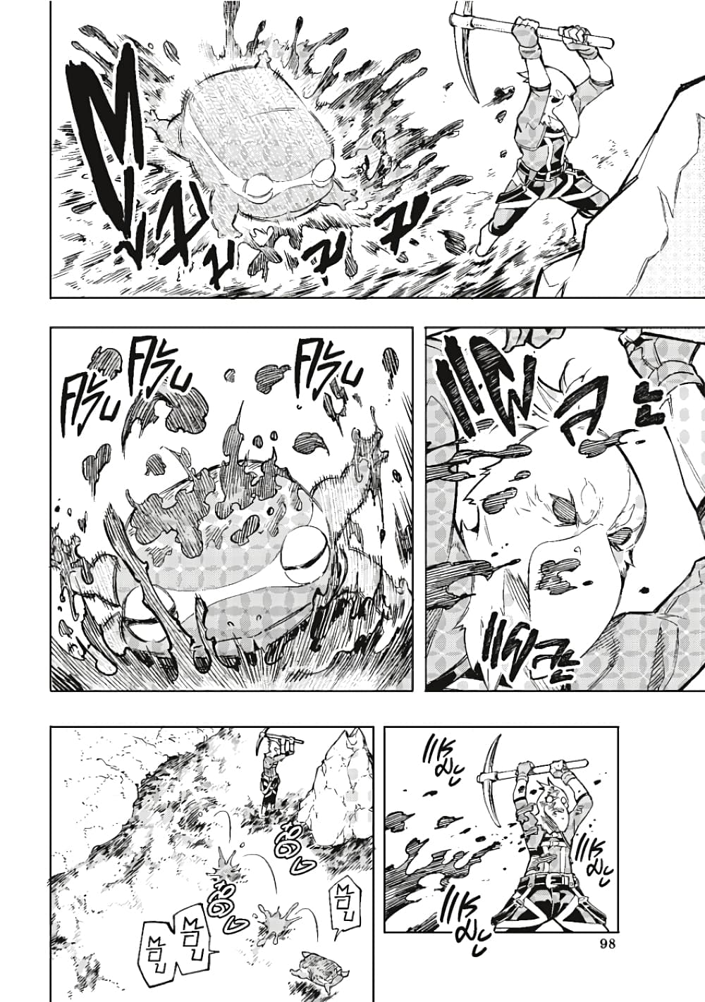 Shangri-La Frontier page 34