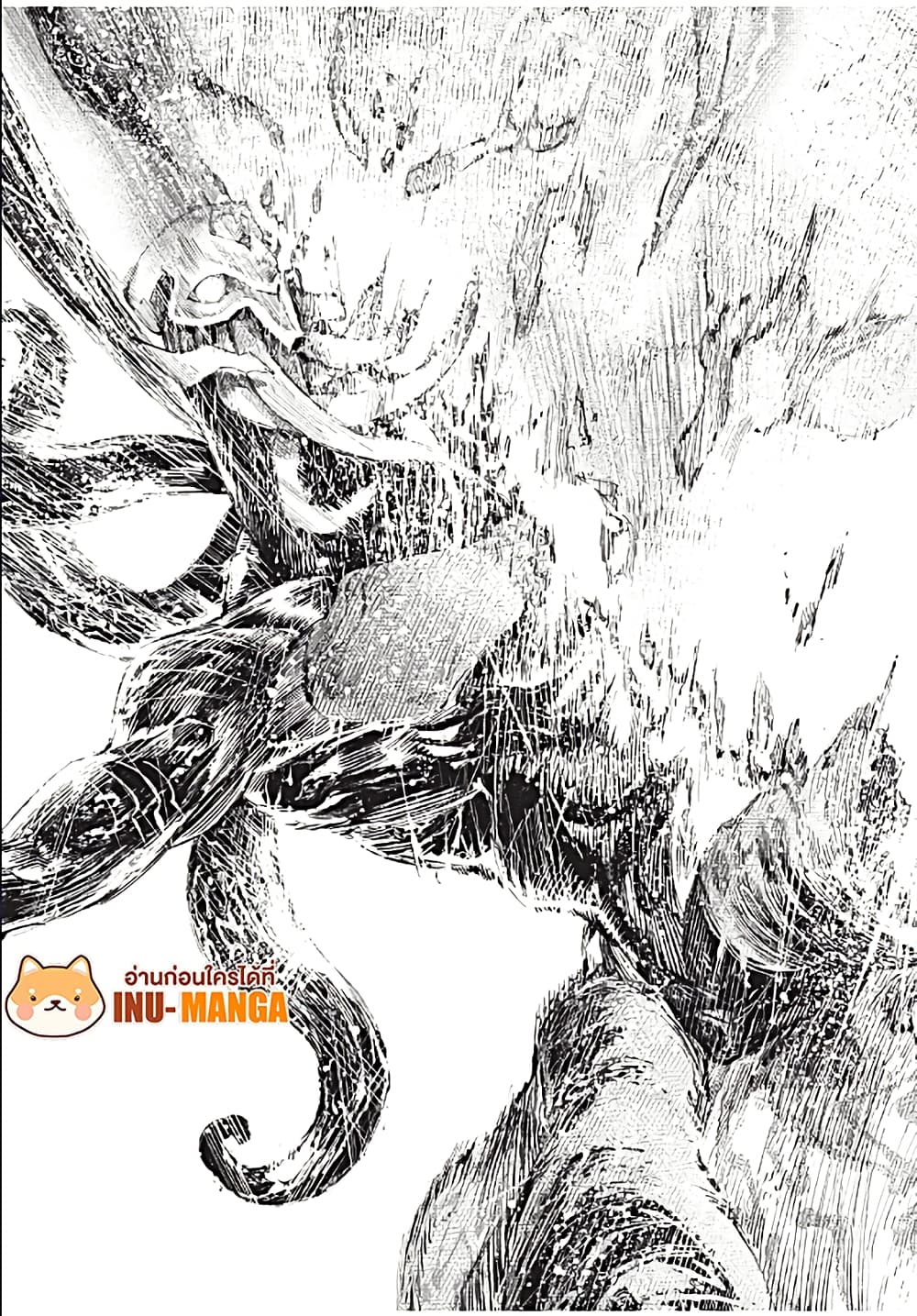 Shangri-La Frontier: Kusoge Hunter, Kami ge ni Idoman to su page 10