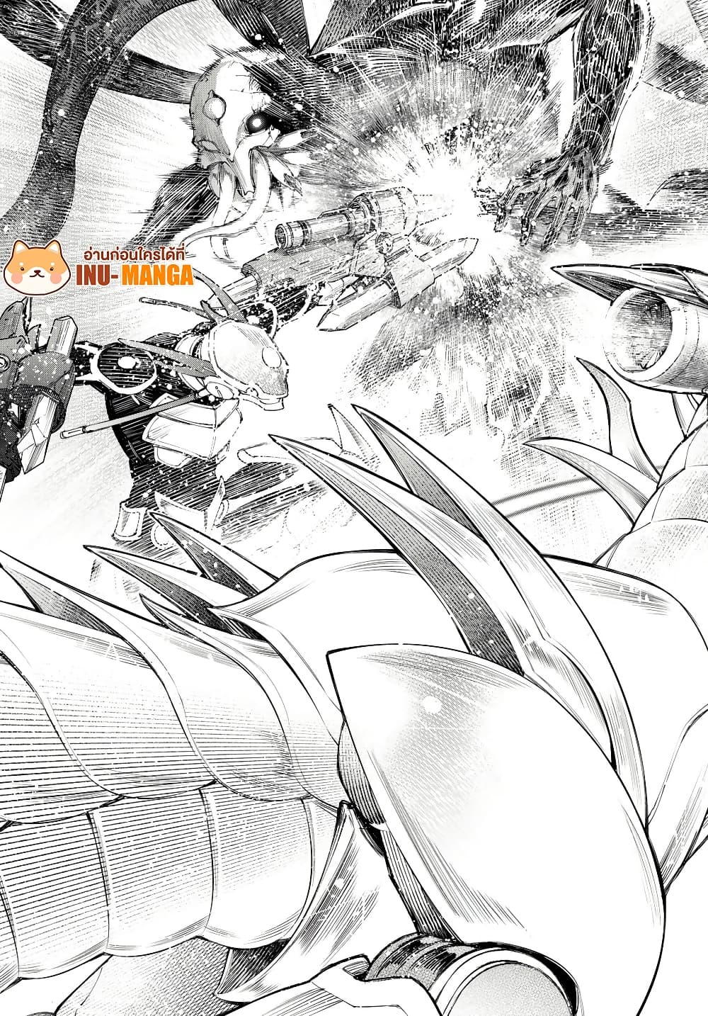 Shangri-La Frontier: Kusoge Hunter, Kami ge ni Idoman to su page 10