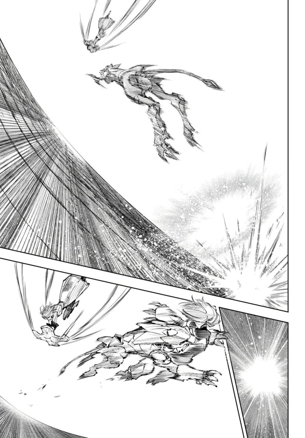 Shangri-La Frontier: Kusoge Hunter, Kami ge ni Idoman to su page 6