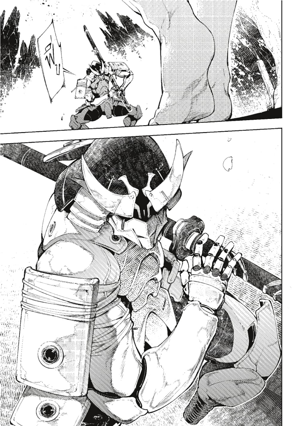Shangri-La Frontier page 6