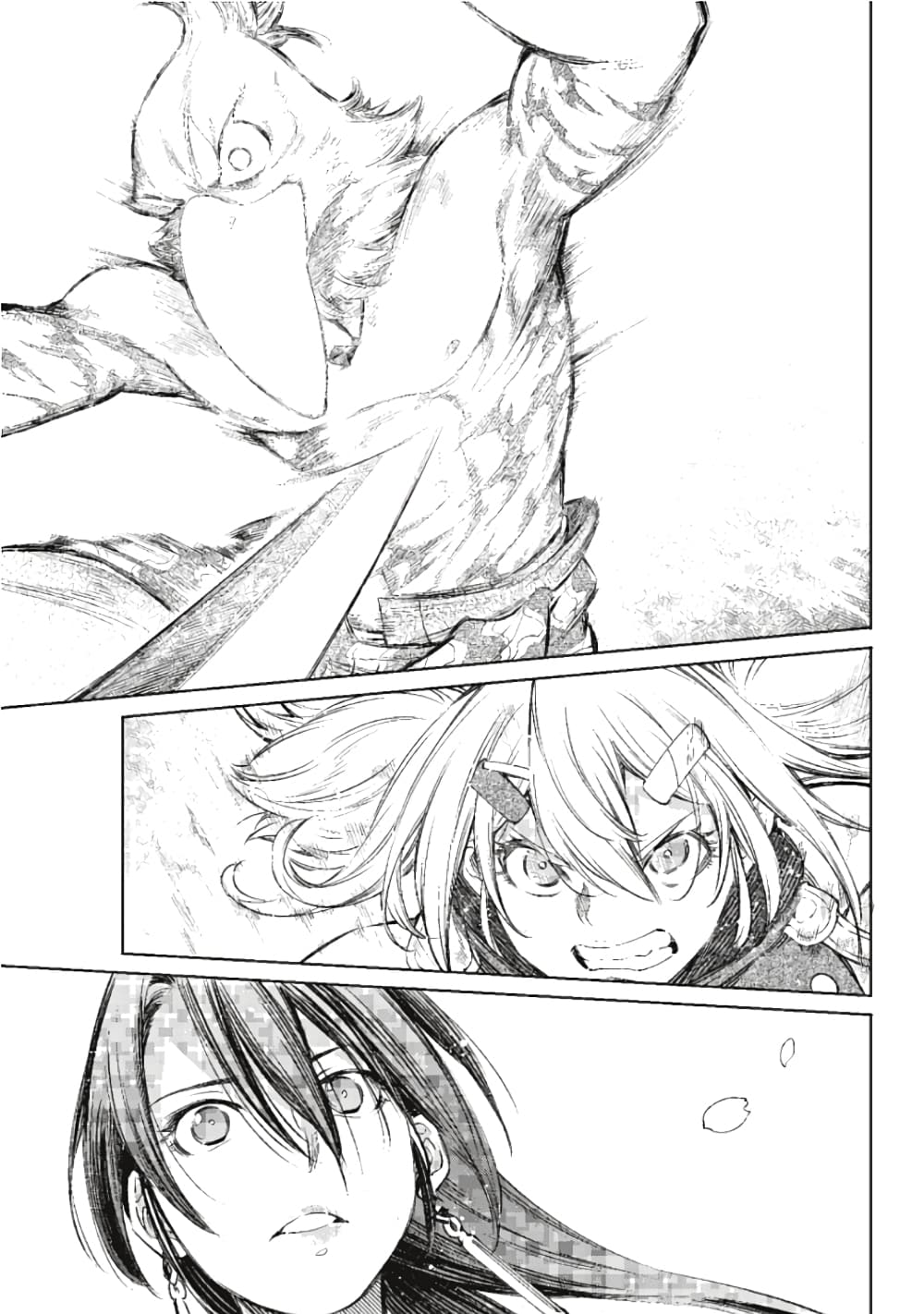 Shangri-La Frontier page 18