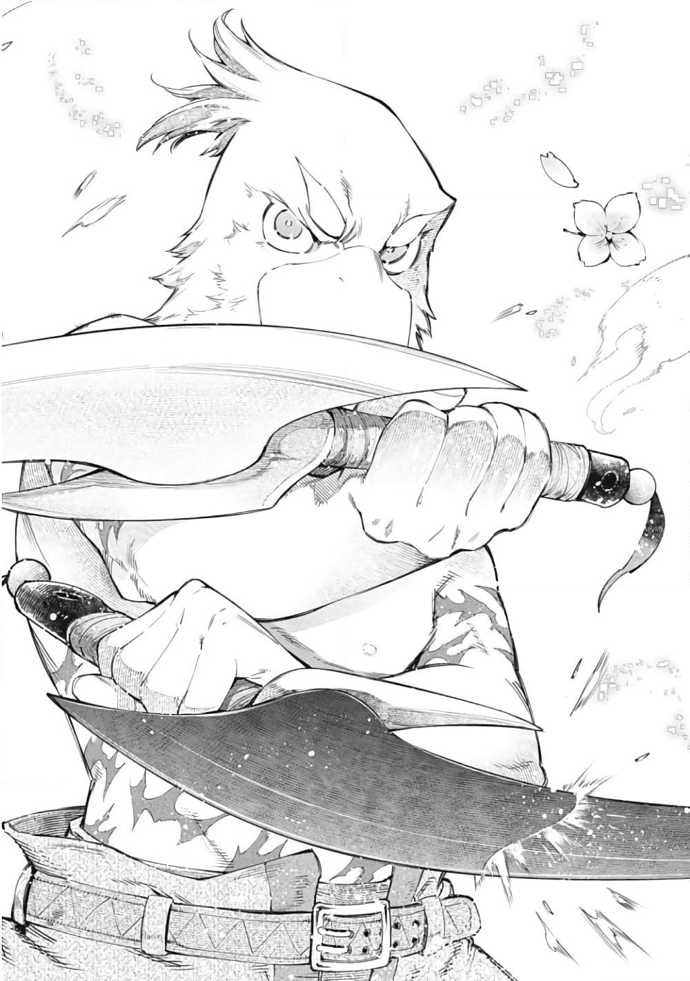 Shangri-La Frontier page 17