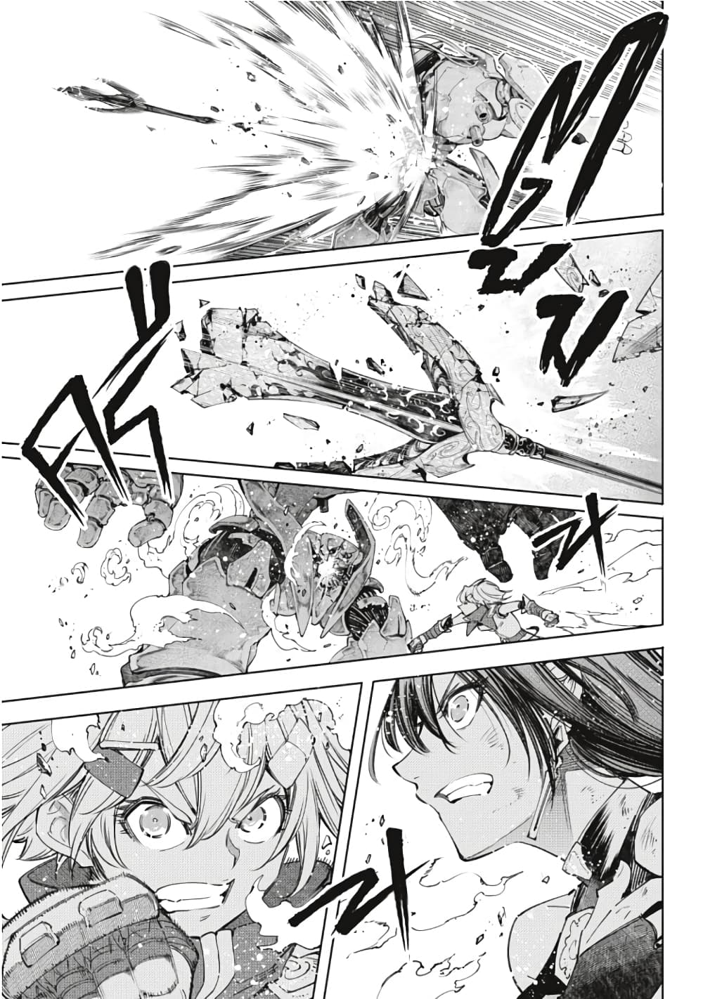 Shangri-La Frontier page 14