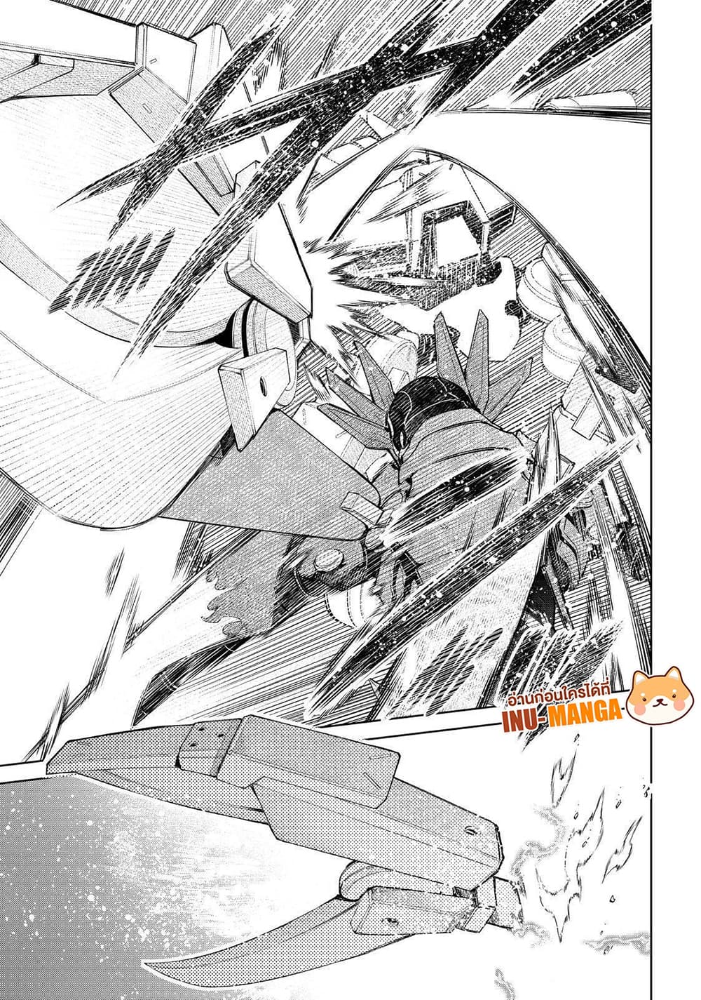 Shangri-La Frontier: Kusoge Hunter, Kami ge ni Idoman to su page 6