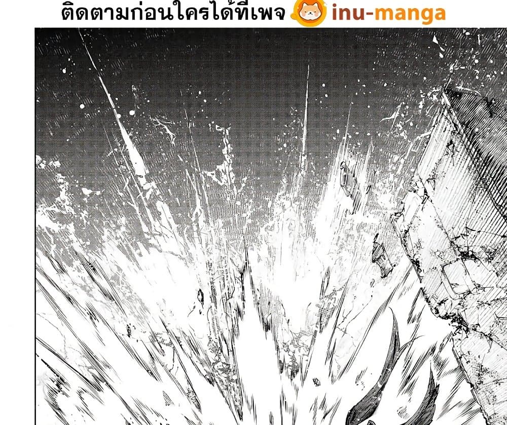 Shangri-La Frontier: Kusoge Hunter, Kami ge ni Idoman to su page 10