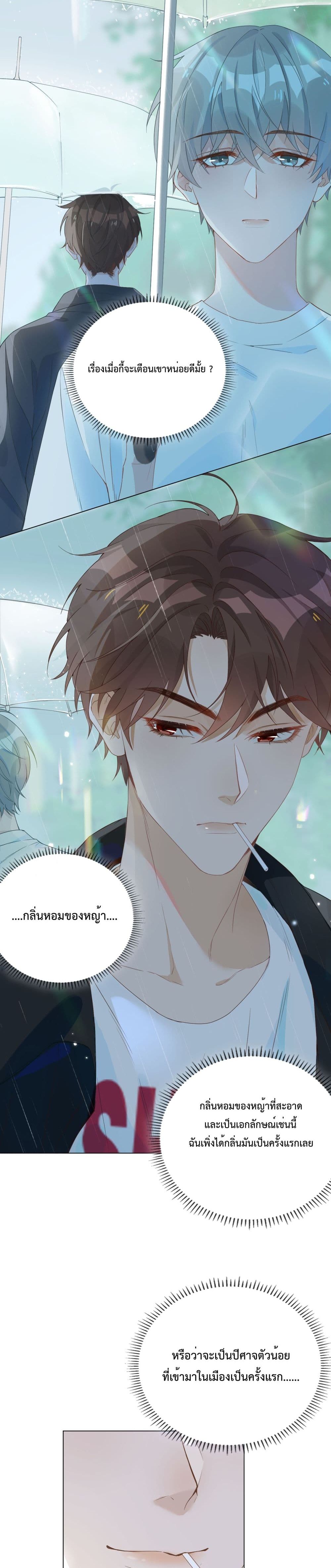 Shanhai High School page 11